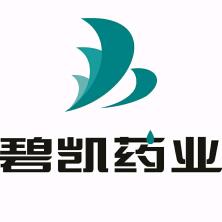 海南碧凯药业-kaiyunI体育官网网页登录入口-ios/安卓/手机版app下载