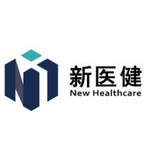 北京新医健科技集团有限公司