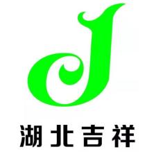  Hubei Jixiang