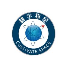 耕宇牧星(北京)空间科技有限公司