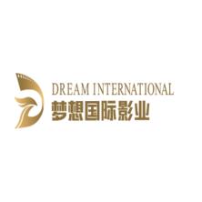 梦想国际影业(北京)股份有限公司