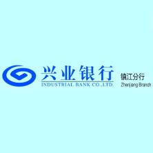 兴业银行-kaiyunI体育官网网页登录入口-ios/安卓/手机版app下载镇江分行