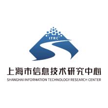 上海市信息技术研究中心