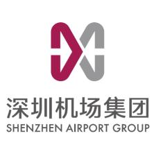 深圳市机场(集团)有限公司