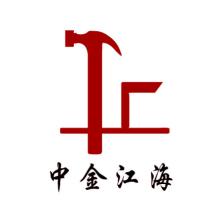 苏州中金江海建设-kaiyunI体育官网网页登录入口-ios/安卓/手机版app下载