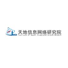 天地信息网络研究院(安徽)-kaiyunI体育官网网页登录入口-ios/安卓/手机版app下载