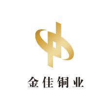 浙江金佳异型铜业-kaiyunI体育官网网页登录入口-ios/安卓/手机版app下载