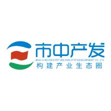 济南市中未来产业发展-kaiyunI体育官网网页登录入口-ios/安卓/手机版app下载