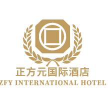 河南正方元酒店管理有限公司