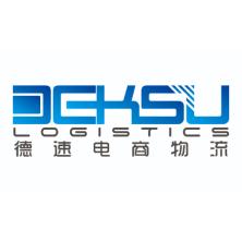 德速电商物流(广州)-kaiyunI体育官网网页登录入口-ios/安卓/手机版app下载