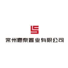 常州德泰置业-kaiyunI体育官网网页登录入口-ios/安卓/手机版app下载