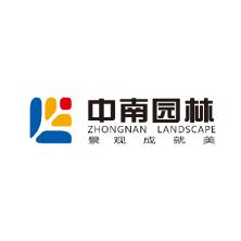 江苏中南园林工程-kaiyunI体育官网网页登录入口-ios/安卓/手机版app下载