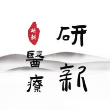 济南研新医疗设备-kaiyunI体育官网网页登录入口-ios/安卓/手机版app下载