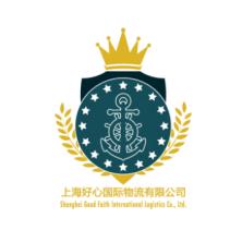 上海好心国际物流-kaiyunI体育官网网页登录入口-ios/安卓/手机版app下载