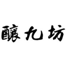 贵州酿九坊基酒供应链-kaiyunI体育官网网页登录入口-ios/安卓/手机版app下载