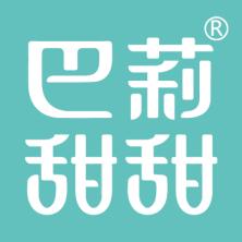 安徽巴莉甜甜食品-kaiyunI体育官网网页登录入口-ios/安卓/手机版app下载