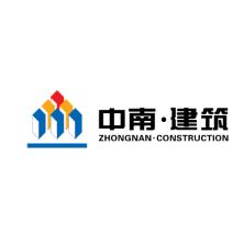 江苏中南建筑产业集团有限责任公司北京分公司