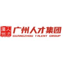广州人才集团-kaiyunI体育官网网页登录入口-ios/安卓/手机版app下载