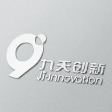九天创新(广东)智能科技有限公司