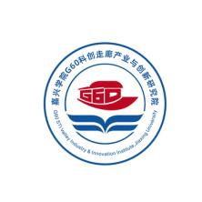 嘉兴-新萄京APPG60科创走廊产业与创新研究院