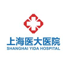  Shanghai Medical University Hospital