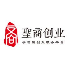 北京圣商创业科技有限公司