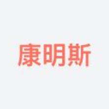康姆斯科技(重庆)-kaiyunI体育官网网页登录入口-ios/安卓/手机版app下载