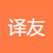 杭州译友网络科技-kaiyunI体育官网网页登录入口-ios/安卓/手机版app下载
