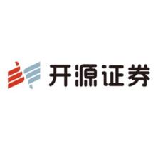 開源證券股份有限公司成都分公司