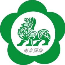 南京国际旅行社有限责任公司苏州分公司