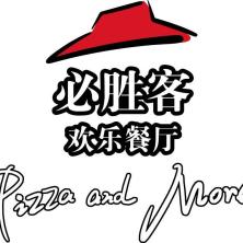 上海必胜客-kaiyunI体育官网网页登录入口-ios/安卓/手机版app下载合肥铜陵北路餐厅