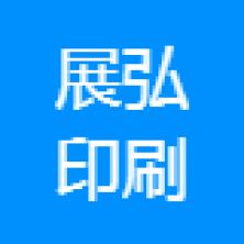深圳市展弘印刷-新萄京APP·最新下载App Store