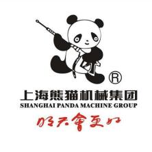 上海熊猫机械(集团)有限公司河南分公司