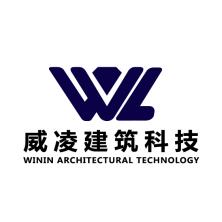 浙江威凌建筑科技-kaiyunI体育官网网页登录入口-ios/安卓/手机版app下载