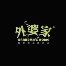 外婆家餐饮集团-kaiyunI体育官网网页登录入口-ios/安卓/手机版app下载杭州长城大厦分公司