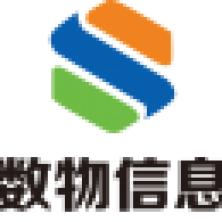上海数物信息科技有限公司