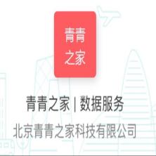 北京青青之家物流科技有限公司