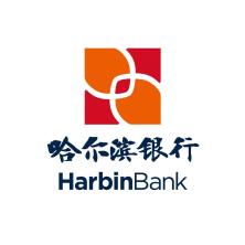 哈尔滨银行股份有限公司成都分行