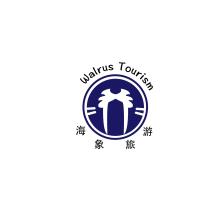 桂林海象旅行社有限公司