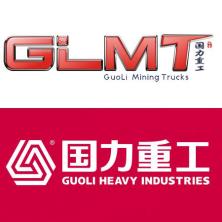 西安國(guó)力重工非公路礦用車制造有限公司