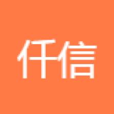 厦门仟信德信息技术-kaiyunI体育官网网页登录入口-ios/安卓/手机版app下载