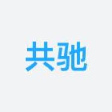 共驰电子(上海)-kaiyunI体育官网网页登录入口-ios/安卓/手机版app下载