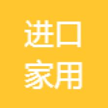 成都柯凡特机电设备工程-kaiyunI体育官网网页登录入口-ios/安卓/手机版app下载