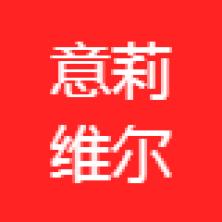 衢州市意莉维尔食品-kaiyunI体育官网网页登录入口-ios/安卓/手机版app下载