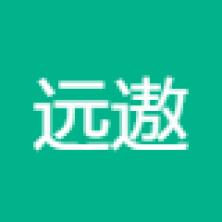 广州远遨软件开发有限公司