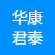 北京华康君泰贸易-kaiyunI体育官网网页登录入口-ios/安卓/手机版app下载