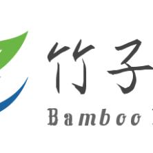 杭州竹子科技有限公司