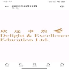 北京央音时代文化发展有限公司