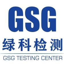 杭州绿科检测技术服务有限公司
