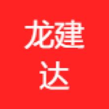 广州龙建达电子-kaiyunI体育官网网页登录入口-ios/安卓/手机版app下载